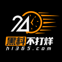 黑料不打烊